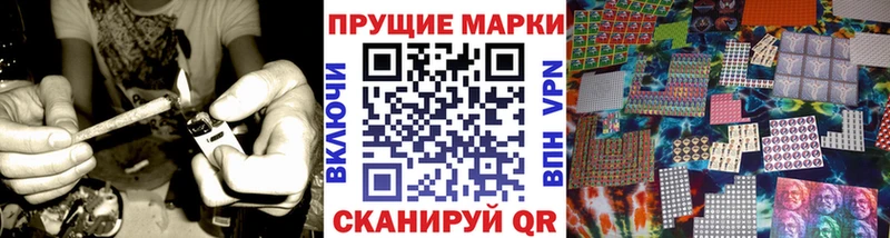 Марки 25I-NBOMe 1,5мг  Череповец 