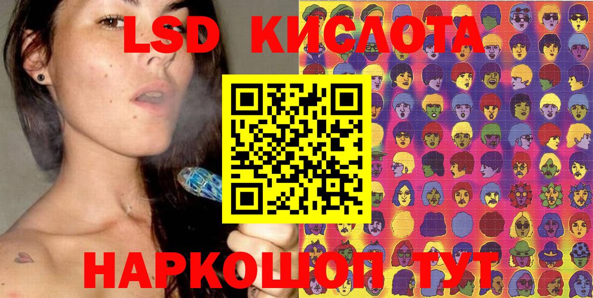 Наркотические марки 1500мкг Череповец