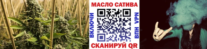 ТГК вейп с тгк  Череповец 