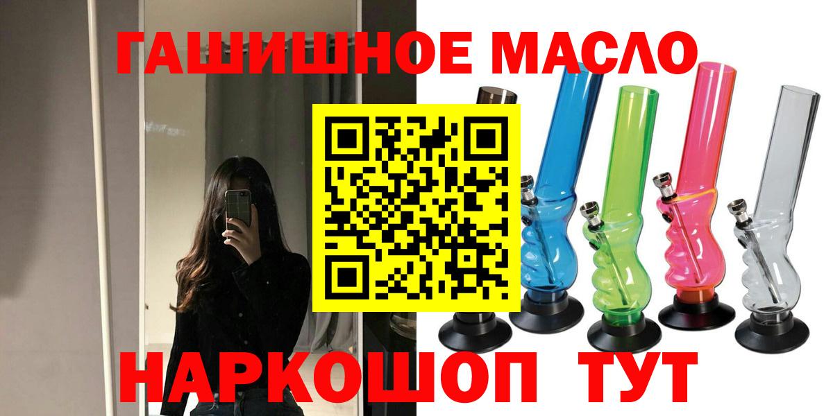 ТГК вейп  Вход с VPN  Череповец 