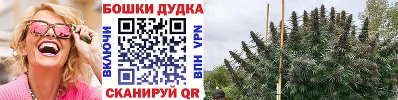 Конопля индика Череповец