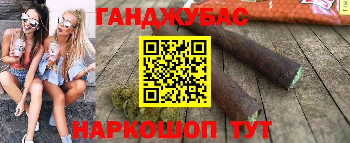 Канабис сатива  Вход с VPN  Череповец  Конопля LSD WEED 